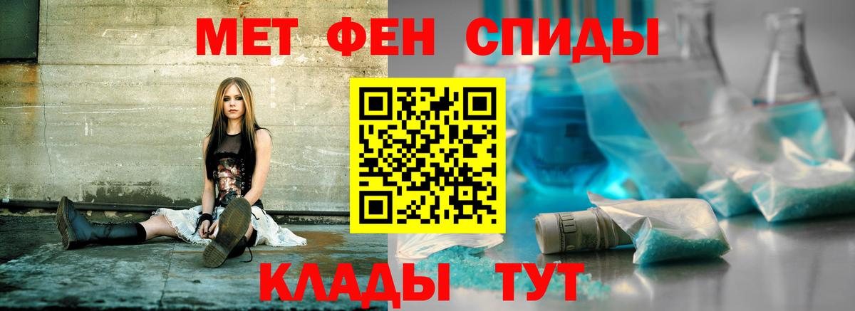 АМФЕТАМИН 98%  АМФ  Кстово  блэк спрут ТОР  Вход с VPN  Amphetamine 