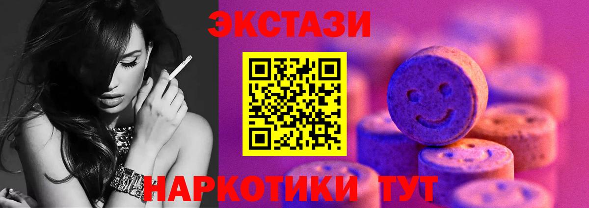 Ecstasy бентли Кстово