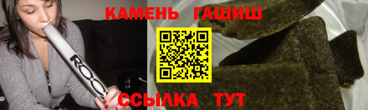 ГАШ убойный  наркотики  Кстово  ГАШИШ Cannabis  Вход с VPN 