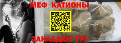 шишки Конаково