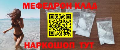 сатива Комсомольск-на-Амуре