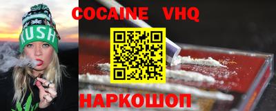 шишки Конаково