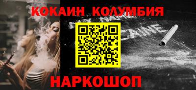 сатива Комсомольск-на-Амуре