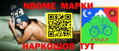 шишки Конаково