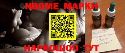 шишки Конаково
