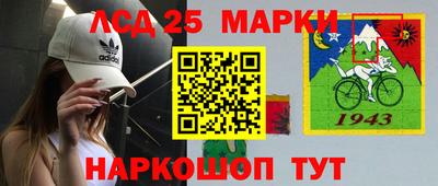 сатива Комсомольск-на-Амуре