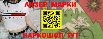 шишки Конаково