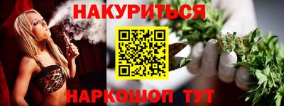 шишки Конаково