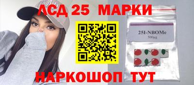 сатива Комсомольск-на-Амуре