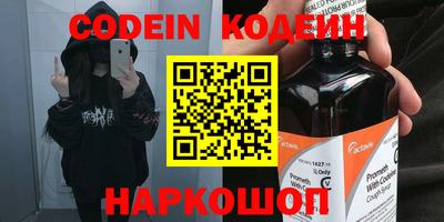 шишки Конаково