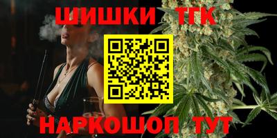сатива Комсомольск-на-Амуре