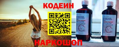 сатива Комсомольск-на-Амуре