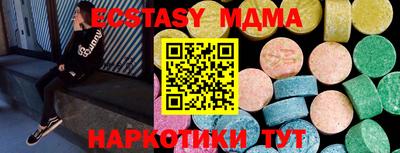 каннабис Коммунар