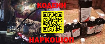 шишки Конаково