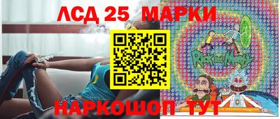 сатива Комсомольск-на-Амуре