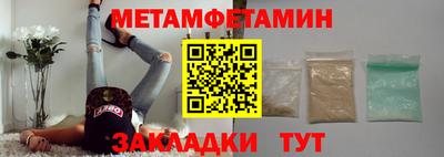 шишки Конаково