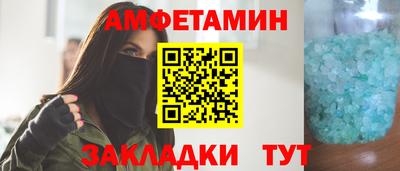 сатива Комсомольск-на-Амуре