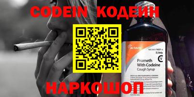 сатива Комсомольск-на-Амуре