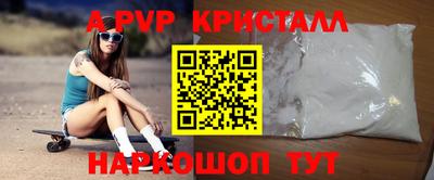 шишки Конаково
