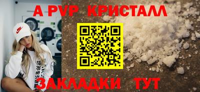 сатива Комсомольск-на-Амуре