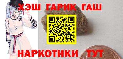 шишки Конаково