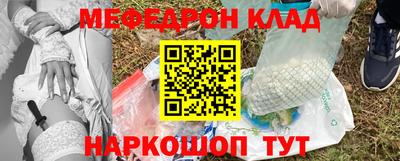 шишки Конаково