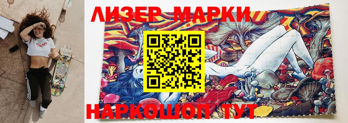 LSD-25 экстази кислота  Вход с VPN  Кстово 