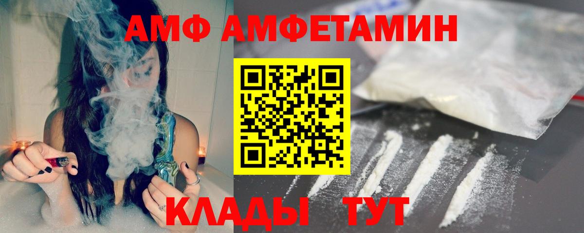 Первитин пудра  Первитин пудра  Кстово  Вход с VPN 