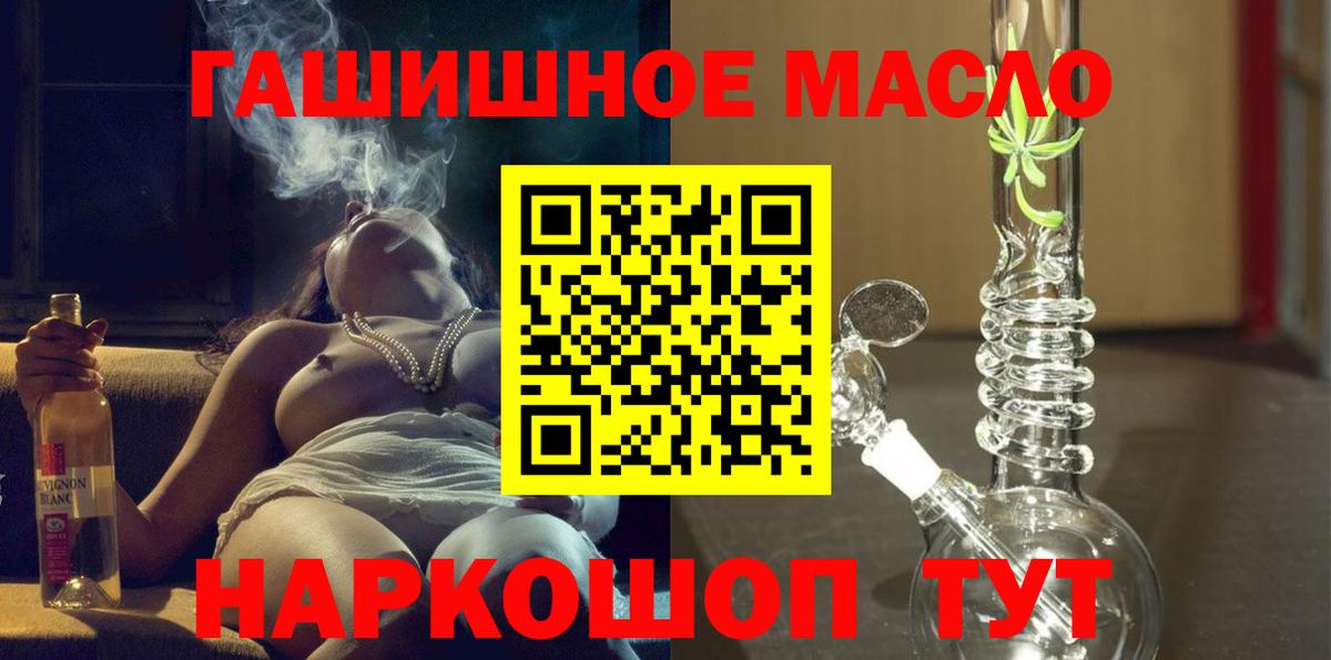 КОКАИН Кстово