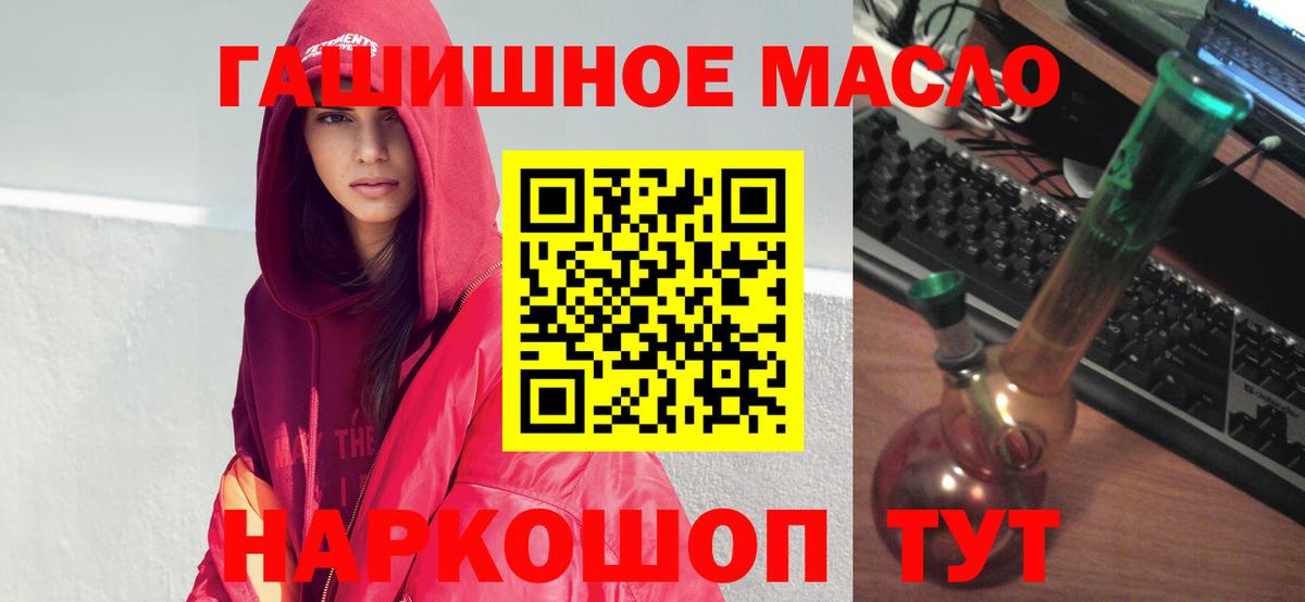 ТГК вейп Кстово