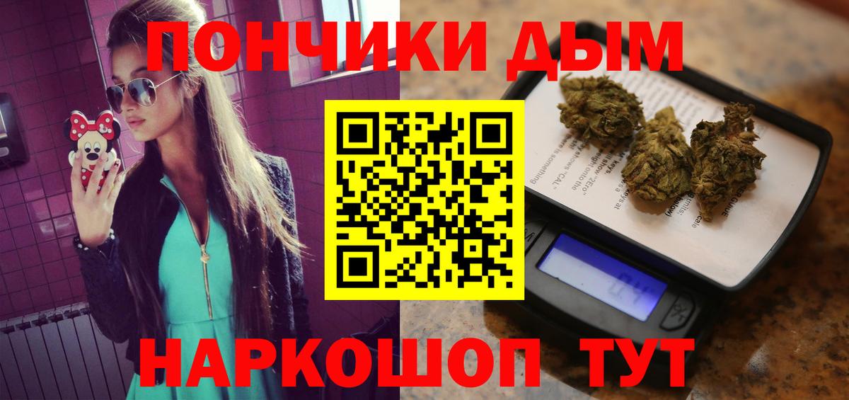 Бошки Шишки AK-47  Канабис Amnesia  Кстово  Вход с VPN  Бошки марихуана индика 